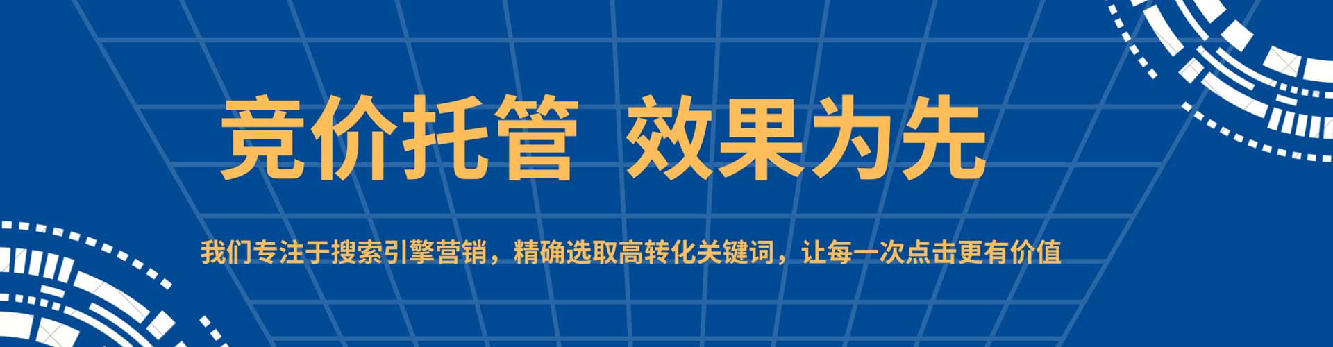 瑶海如何百度推广