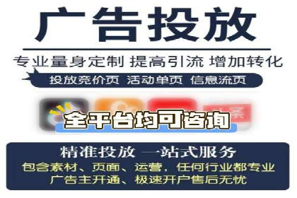 百度广告计费方式与案例对比